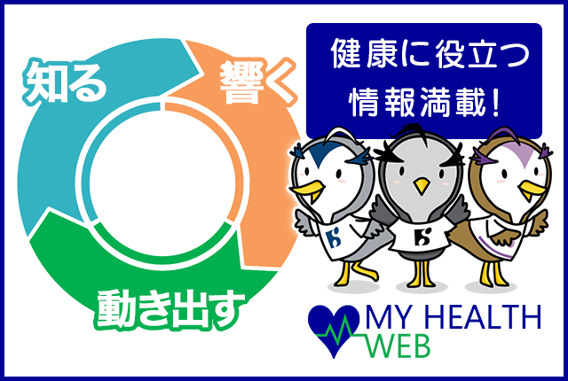 My HEALTH WEB