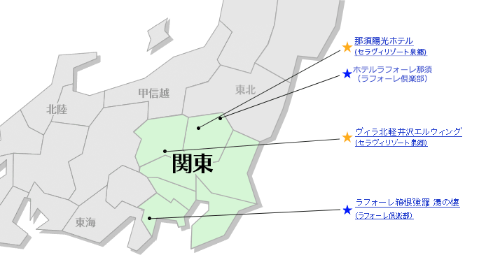 関東エリア