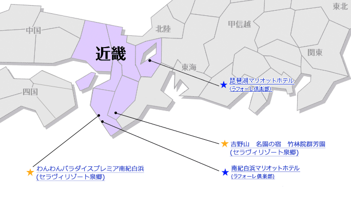 近畿エリア