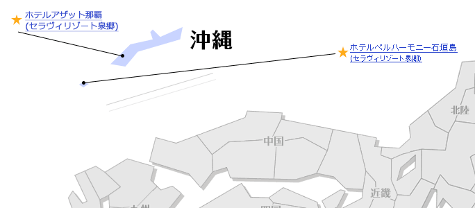 沖縄エリア