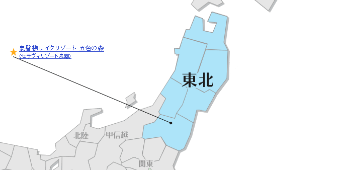 東北エリア