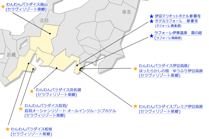 東海エリア