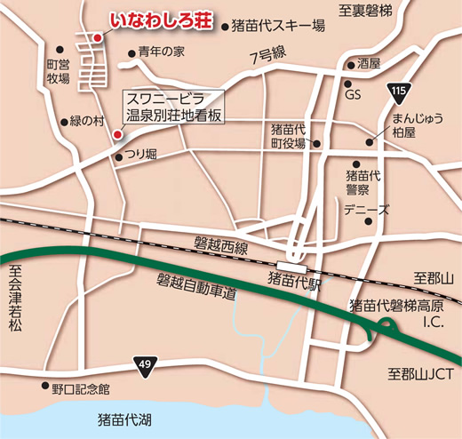 いなわしろ荘 地図